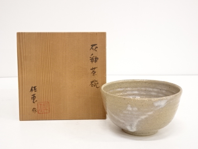 佐恵造　灰釉茶碗（共箱）